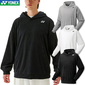 ヨネックス バドミントン パーカー ユニ 男女兼用 30092 スポーツウェア トレーニングウェア テニス ソフトテニス