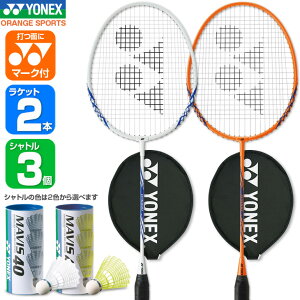 �y�łʂ�yy�}�[�N�t���z ���l�b�N�X �o�h�~���g�����P�b�g ���W���[�Z�b�g B4000G2�{�{�i�C�����V���g��3�Z�b�g B4000G ���C�r�X40 �K�b�g����� yy�}�[�N�t�� �o�h�~���g�� �V���g�� ���W��