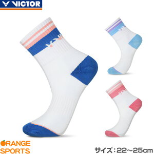 ビクター バドミントン スポーツ専用ソックス SK1015 スポーツソックス 靴下 バドミントン テニス 22.0〜25.0cm 抗菌 通気性