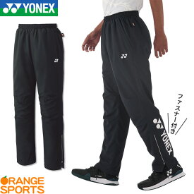 【250円引クーポン配布中!18日まで初冬のお買い物フェア】最短発送 ヨネックス バドミントン 裏地付ウィンドウォーマーパンツ ユニ 男女兼用 80087 トレーニングウェア スポーツウェア テニス ソフトテニス