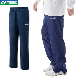 ヨネックス バドミントン 裏地付ウィンドウォーマーパンツ ユニ 男女兼用 80106Y トレーニングウェア スポーツウェア テニス ソフトテニス アウター 防寒 数量限定