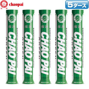 `IpC oh~gVg O[ / 5_[X CP-1505 ㋉K oh~g VgRbN chaopai v