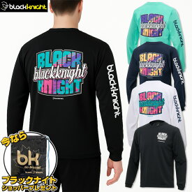 【15日は店内全品P2倍!200円クーポン配布中!】【ショッパープレゼントキャンペーン】ブラックナイト バドミントン BK ドライロングTシャツ T-5201U ユニ 男女兼用 ロングスリーブTシャツ Tシャツ 長袖 テニス スカッシュ 吸汗速乾 UVカット(UPF20)