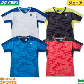 【店内全品ポイント10倍!要エントリー!11日1:59まで】ヨネックス バドミントン ジュニア ゲームシャツ 10754J ジュニア 少年 少女 ゲームウェア ユニフォーム テニス ソフトテニス 日本バドミントン協会検定合格品