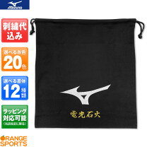 楽天市場】卒団記念品 野球 巾着の通販