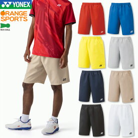 【最大P6倍！16日まで超ポイントバック祭】新色ベージュ登場！ ヨネックス バドミントン ハーフパンツ 15150 ユニ 男女兼用 ユニフォーム ゲームパンツ テニス ソフトテニス 日本バドミントン協会審査合格品