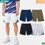 【18日23:59まで120円引クーポン!夏のお買い物を応援】ヨネックス バドミントンウェア ハーフパンツ 1525…
