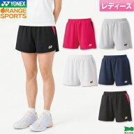 ヨネックス バドミントン レディース ニットショートパンツ 25069 レディース 女性用 ゲームウェア ゲー…