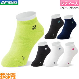 ヨネックス バドミントン レディース スニーカーインソックス 29121 女性用 22〜25cm テニス スポーツソックス