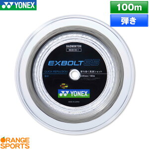 �y11��1:59�܂ŃX�[�p�[SALE!150�~���N�[�|���z�z��!�z�ŒZ���� ���l�b�N�X �o�h�~���g�� �G�N�X�{���g 65 / 100m���[�� EXBOLT 65 BGXB65-1 �o�h�~���g�� �X�g�����O �K�b�g �Q�[�W�F0.65mm �����F100m ��