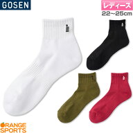 ゴーセン バドミントン ショートソックス F2603 レディース 女性用 バドミントン テニス スポーツソック…