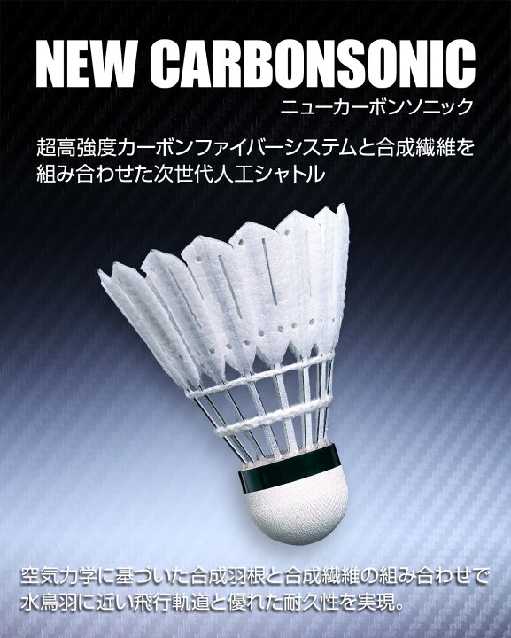 楽天市場】新発売【最短発送】 ビクター バドミントンシャトル 