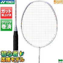 楽天市場】ナノフレア 400バドミントンの通販