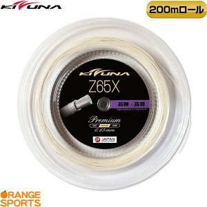 �y�ő�330�~���N�[�|��26��23:59�܂�!�z�ŒZ���� �L�Y�i�W���p�� �o�h�~���g���X�g�����O Z65X �v���~�A�� 200m���[�� Z65X Premium Z65X-R 0.65mm �o�h�~���g�� �X�g�����O �K�b�g ���e�E����