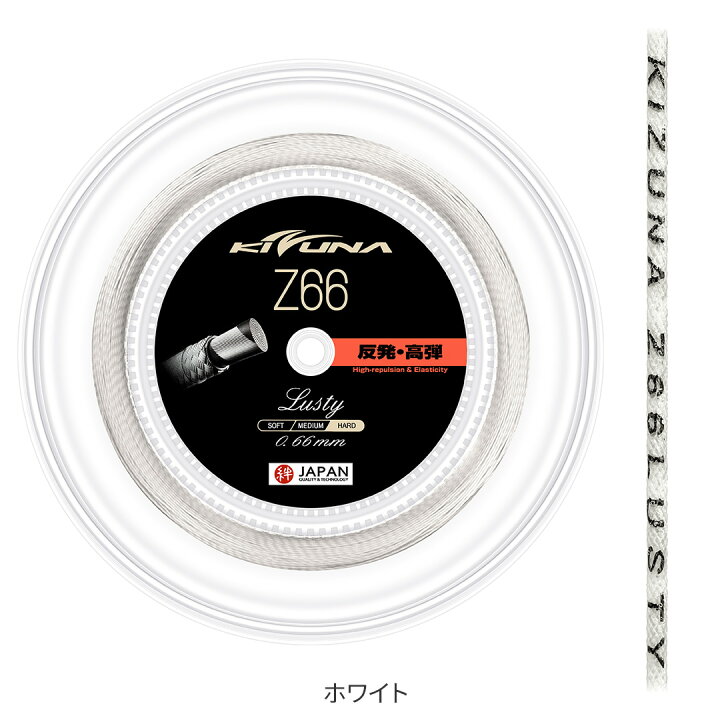 楽天市場】【25日は店内全品P2倍!マラソンクーポン今夜まで!】キズナ 