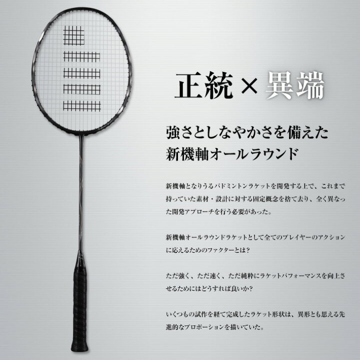 楽天市場】【5日は店内全品P2倍!マラソンクーポンも配布中】指定ガット 