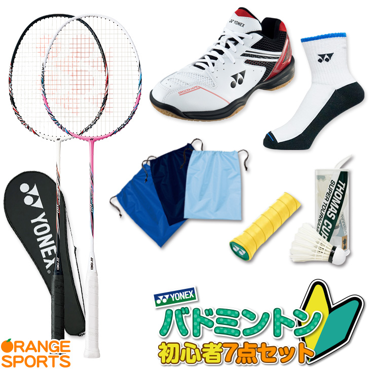 Genuine YONEX Soft Tennis Racquet Full Cover Bag Orange