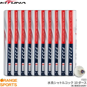 y30͓XSiP2{!zLYiWp oh~gVg F222 VgRbN / 10_[X F222 {oh~g2팟荇i oh~g VgRbN KIZUNA JAPAN 