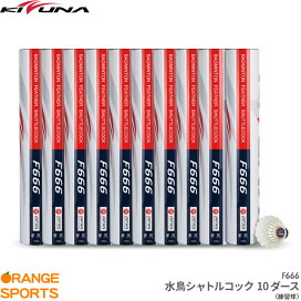 楽天市場】 メーカー > ゴーセン > ファンプラクティス/ビッグスター 