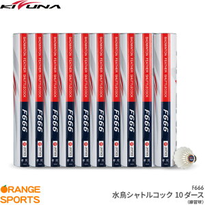 �y19���܂�150�~���N�[�|��!�t�̂������������t�F�A�z�L�Y�i�W���p�� �o�h�~���g���V���g�� F666 �����V���g���R�b�N / 10�_�[�X ���K�� �o�h�~���g���V���g���R�b�N KIZUNA JAPAN ������̃L����