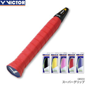 ビクター VICTOR スーパーグリップ GR233 グリップテープ バドミントン 幅27mm、長さ1050mm、厚さ0.6mm