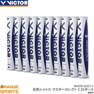 �y150�~���N�[�|�����ΏۃV���[�Y2�����N�[�|���z�z��!�z�r�N�^�[ VICTOR �}�X�^�[�Z���N�g3 10�_�[�X MASTER SELECT 3 �o�h�~���g�� �����V���g�� �V���g���R�b�N 10�_�[�X ���K��