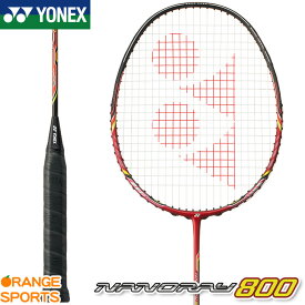 楽天市場 ナノレイ800 ポインセチアレッドの通販