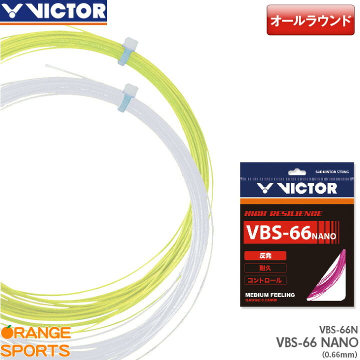 楽天市場】【27日1:59までお買い物マラソン!クーポン配布中】ビクター 