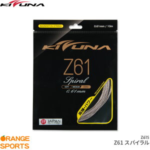 y1̓_tf[|CgAbv!zLYiWp KIZUNA JAPAN Z61 XpC Z61 Spiral Z61S 0.61mm oh~g XgO Kbg eEp[Eϋv p[qb^[ ̏i
