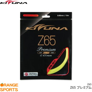 �y10���͓X���S�iP2�{!150�~���N�[�|������܂Łz�L�Y�i�W���p�� KIZUNA JAPAN Z65 �v���~�A�� Z65 Premium Z65 0.65mm �o�h�~���g�� �X�g�����O �K�b�g ���ϋv ������ ������̏��i�͂�������̃L�����Z