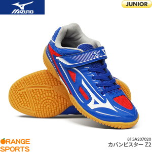 ~Ym MIZUNO JorX^? Z 2 CUBAMBI STAR Z 2 81GA2070 JUNIOR WjA u[×zCg×bh(20) oh~gV[Y oh~g 싅 싅V[Y {oh~gRii
