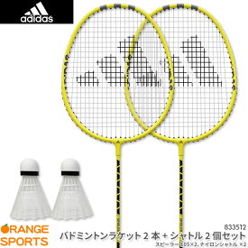 アディダス adidas バドミントンラケット2本＋ナイロンシャトル2個セット 833512 ガット張り上がり済  バドミントン シャトル ナイロンシャトル レジャー アウトドア キャンセル・返品・交換はできません