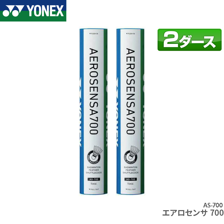 買取オンライン YONEX エアロセンサ7００ 4 AS-700 バドミントン