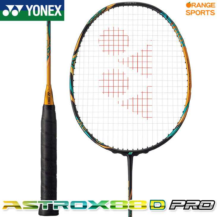 ヨネックス YONEX アストロクス 88 D プロ ASTROX 88 D PRO AX88D-P カラー キャメルゴールド(193) バドミントン  バドミントンラケット 4U4・5、3U4・5 | オレンジスポーツ楽天市場店