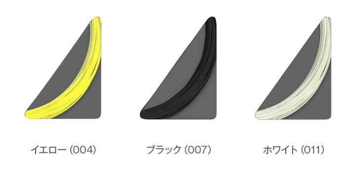 楽天市場】【0のつく日!エントリーと楽天カードでP5倍!】ヨネックス YONEX エクスボルト63 EXBOLT 63 BGXB63 バドミントン ストリング ガット ゲージ:0.63mm 特性 弾き : オレンジスポーツ楽天市場店 楽天市場】【0のつく日!エントリーと楽天カードでP5倍!】ヨネックス YONEX エクスボルト63 EXBOLT 63 BGXB63 バドミントン ストリング ガット ゲージ:0.63mm 特性 弾き : オレンジスポーツ楽天市場店