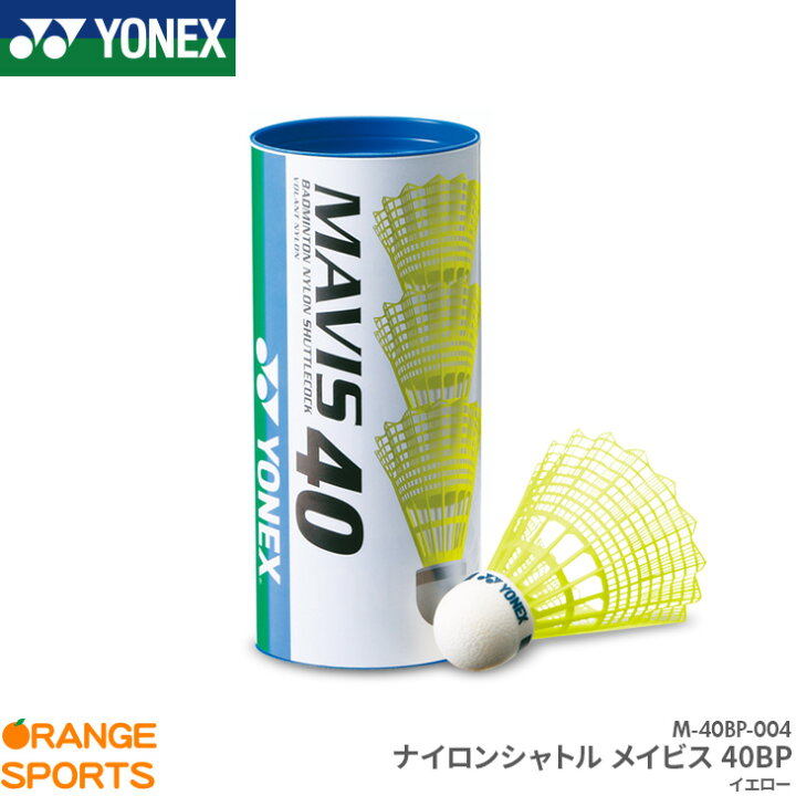 ヨネックス Yonex ナイロン シャトル バトミントン バドミントン メイビス40p 6ケ入り
