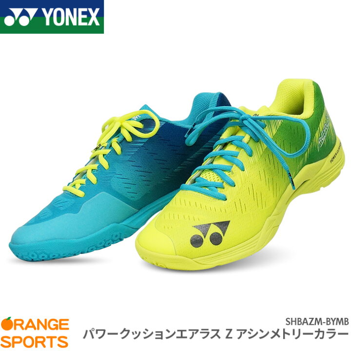 楽天市場 ヨネックス Yonex パワークッション エアラス Z メンpower Cushion Aerus Z Men Shbazm メンズ 男性用 アシンメトリーカラー ローカット 3e ネガティブ履き 左右非対称カラー キャンセル 返品 交換はできません オレンジスポーツ楽天市場店