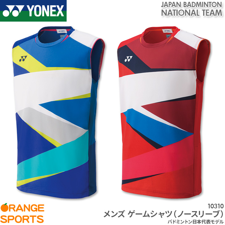 ヨネックス 日本代表 ユニフォーム - スポーツの人気商品・通販・価格 