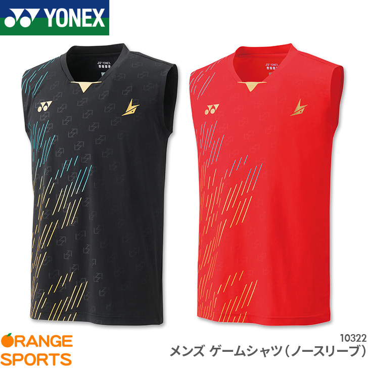 ヨネックス YONEX ゲームシャツ(ノースリーブ) 10322 メンズ 男性用 ゲームウェア ユニフォーム バドミントン テニス  日本バドミントン協会審査合格品 リン・ダン選手モデル : オレンジスポーツ店