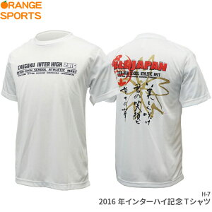 インターハイ シャツ メンズtシャツ カットソー 通販 人気ランキング 価格 Com