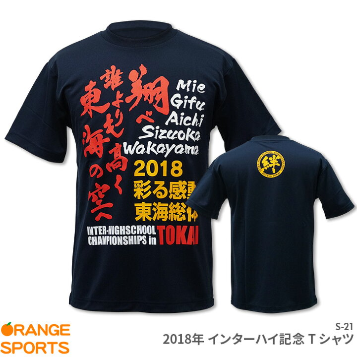 楽天市場】【20日は店内全品P2倍!マラソンクーポン最大330円引!】最短 