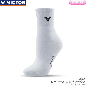 y15͓XSiP2{!}\N[|ő360~zrN^[ VICTOR fB[X O\bNX SK290 fB[X p X|[c\bNX C oh~g ejX 22.0`25.0cm zCg