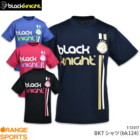 【21日23:59まで部活応援フェア!クーポン配布中】37％OFF ブラックナイト バドミントン Tシャツ BKTシャツ(bk124) T-12417 バドミントンウェア バドミントンTシャツ セール品につきキャンセル・返品・交換はできません