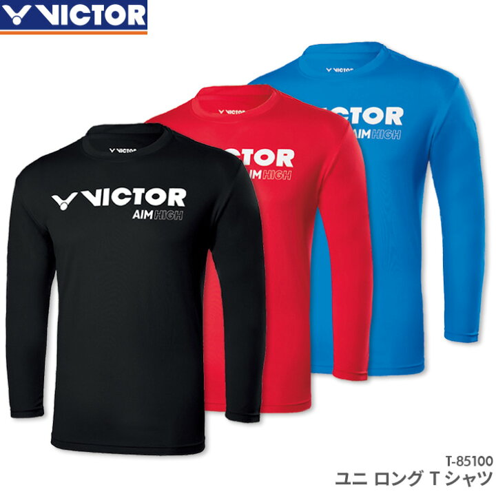 楽天市場】【25日は店内全品P2倍!マラソンクーポンも配布中】ビクター 