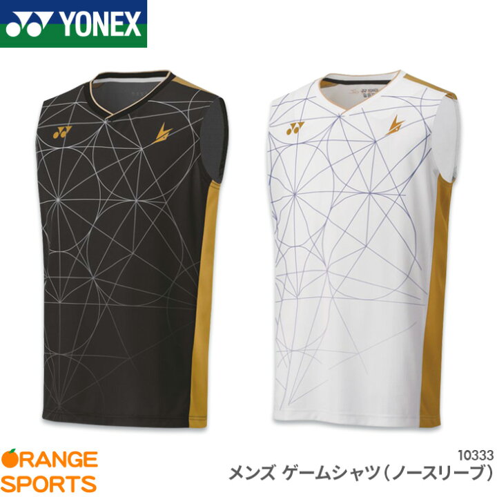 ヨネックス バドミントン ゲームシャツ(ノースリーブ) 10333 メンズ 男性用 ゲームウェア ユニフォーム テニス 日本バドミントン協会審査合格品  : オレンジスポーツ店