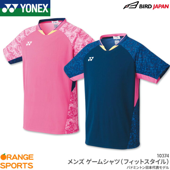 YONEXゲームシャツ