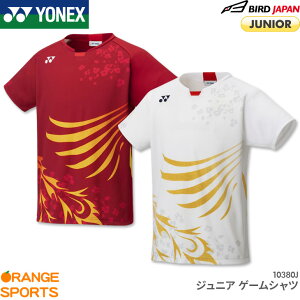 バドミントン 日本代表 ユニフォームの人気商品 通販 価格比較 価格 Com