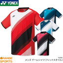 ヨネックス YONEX ゲームシャツ(フィットスタイル) 10395 メンズ 男性用 ゲームウェア ユニフォーム バドミントン テ…