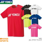 【24日20:00～ポイント最大47倍お買い物マラソン!】ヨネックス YONEX ドライTシャツ 16501 ユニ 男女兼用 ユニドライTシャツ バドミントンTシャツ スポーツウェア 背面プリント加工可能