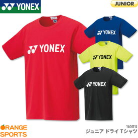 ヨネックス YONEX ドライTシャツ 16501J JUNIOR ジュニア用 Tシャツ バドミントンTシャツ バドミントン